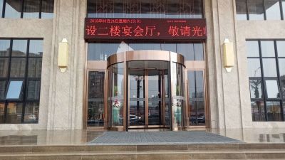 酒店自動(dòng)旋轉(zhuǎn)門(mén)